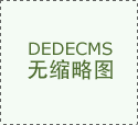  博从探店一碗面558元还要收筷子费？杭州 